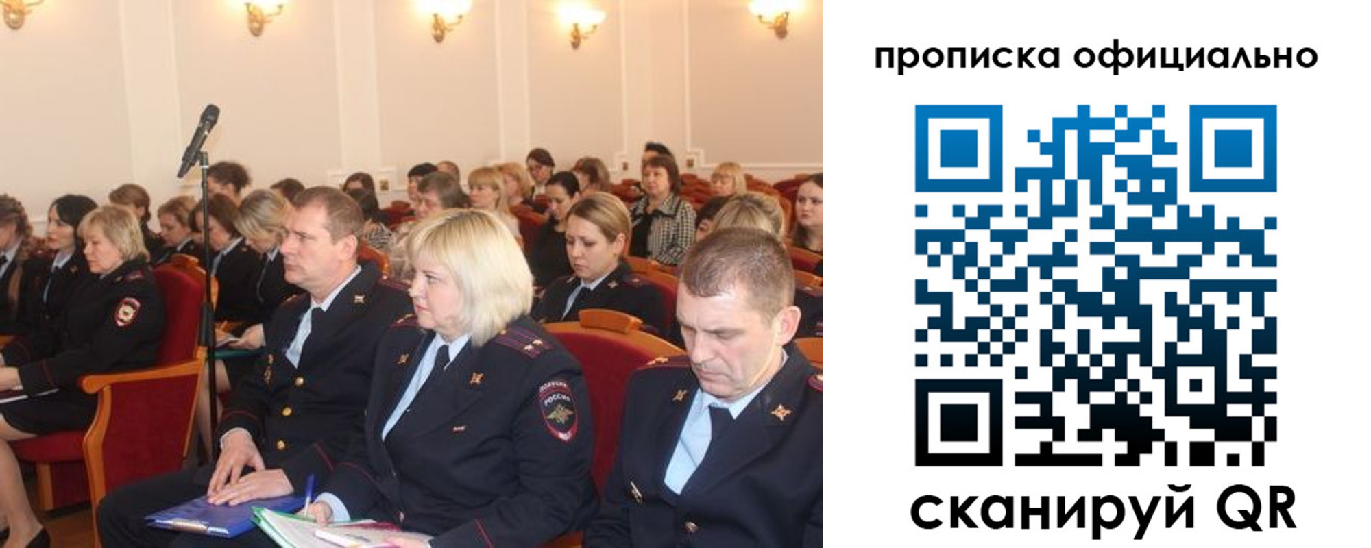 найти адрес прописки в Майкопе