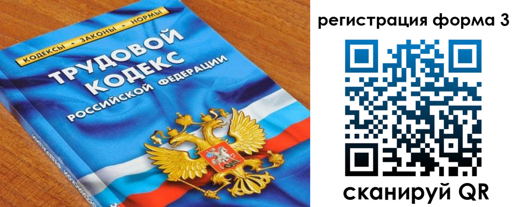 форма 3 в Майкопе