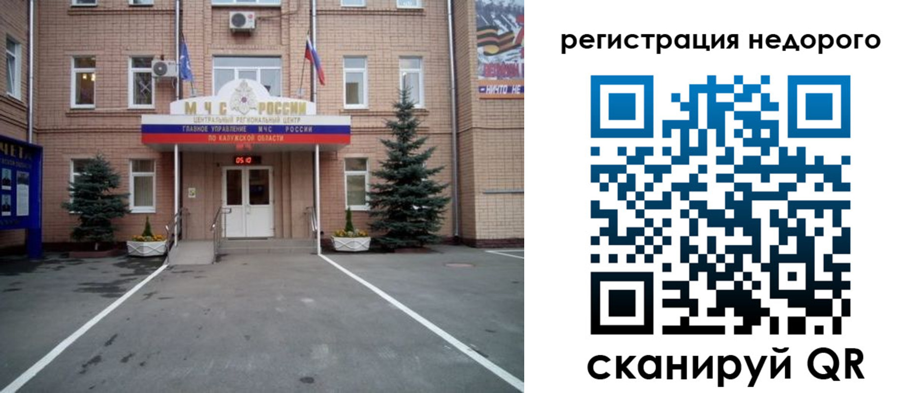 прописка от собственника в Майкопе